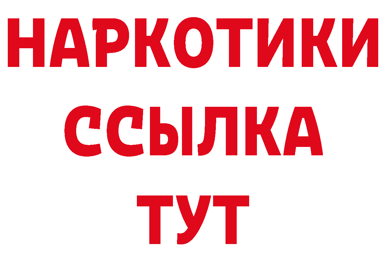 Героин герыч как войти даркнет кракен Волхов